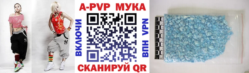 Купить где  Мосальск  Alfa_PVP кристаллы 