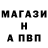 МЕФ кристаллы BriannaPanatierre