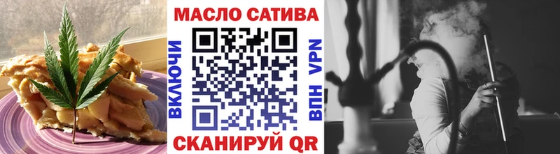 Печенье с ТГК марихуана  Купить закладки  Мосальск 