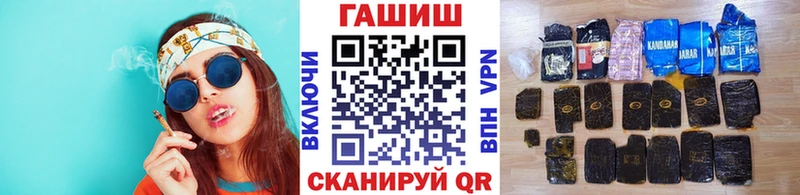Гашиш хэш  Купить закладки  Мосальск 
