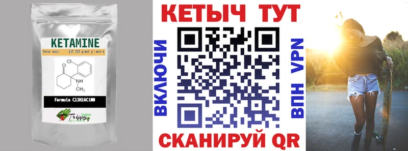 Купить закладки  Мосальск  Кетамин VHQ 