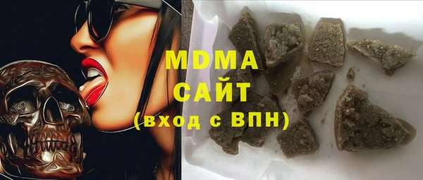 мефедрон мука Липки