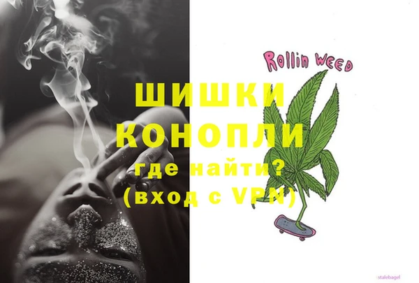 мефедрон мука Липки
