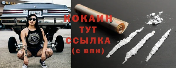 мефедрон мука Липки