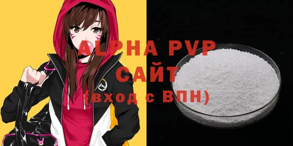 мефедрон мука Липки