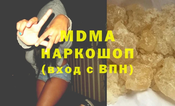 мефедрон мука Липки
