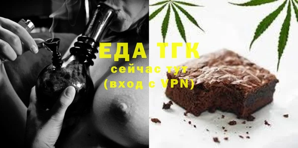 стафф Лиски