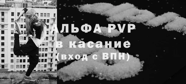 стафф Лиски