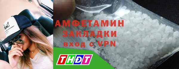 стафф Лиски