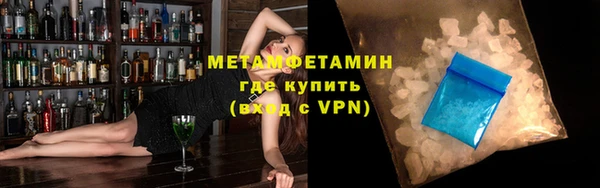 первитин Лихославль