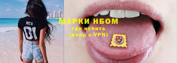 первитин Лихославль