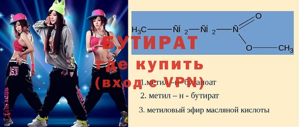 мефедрон мука Липки