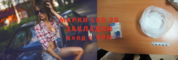 стафф Лиски