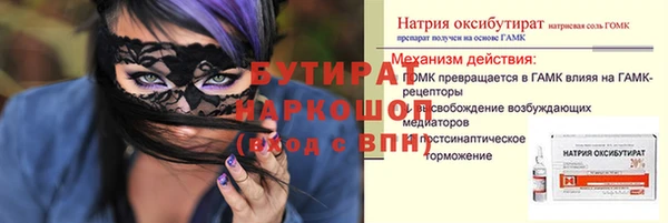 стафф Лиски