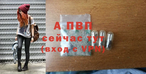 первитин Лихославль