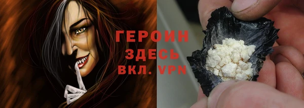 первитин Лихославль