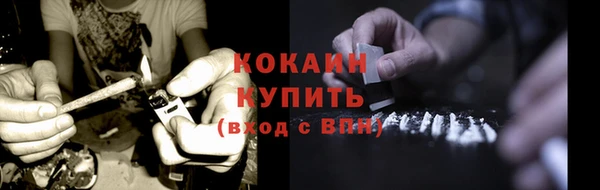 первитин Лихославль