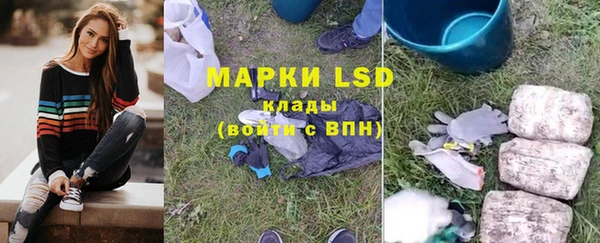 стафф Лиски