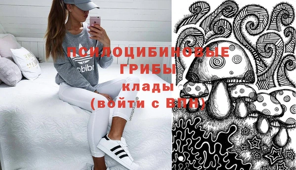 стафф Лиски