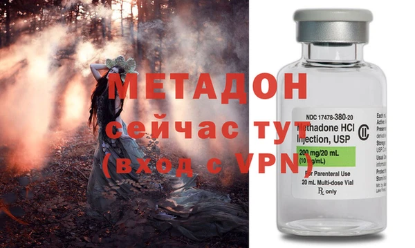 мефедрон мука Липки