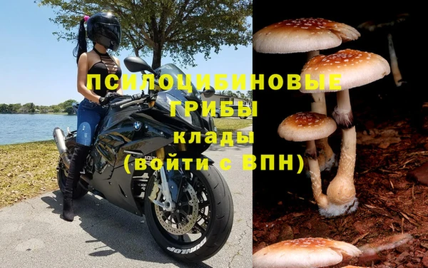 мефедрон мука Липки