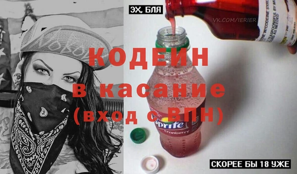 стафф Лиски
