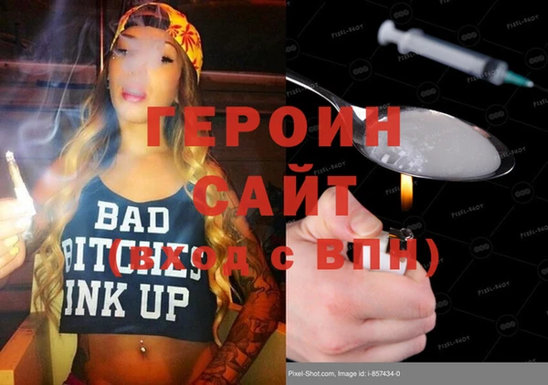 первитин Лихославль