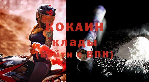 первитин Лихославль