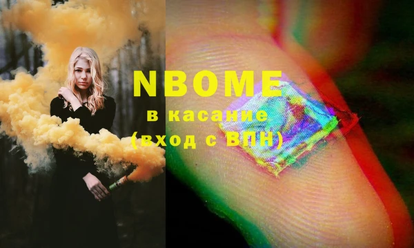 первитин Лихославль