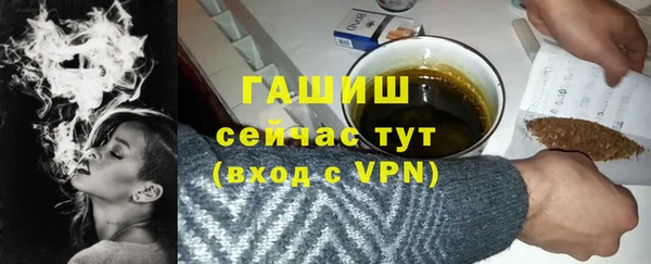 мефедрон мука Липки