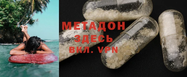 мефедрон мука Липки