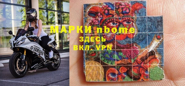 первитин Лихославль