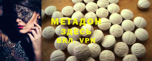 мефедрон мука Липки
