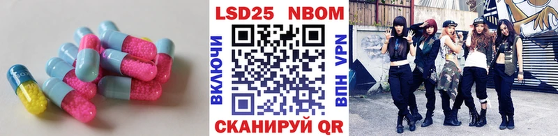 ЛСД экстази кислота  Купить закладки  Мосальск 