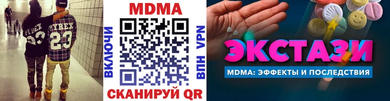 Купить где  Мосальск  MDMA crystal 