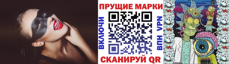 Наркотические марки 1,5мг  Купить закладки  Мосальск 
