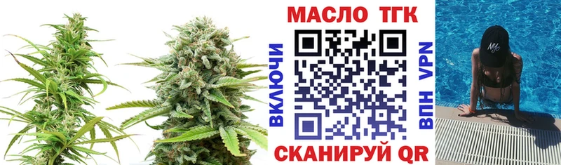Купить  Мосальск  Дистиллят ТГК THC oil 